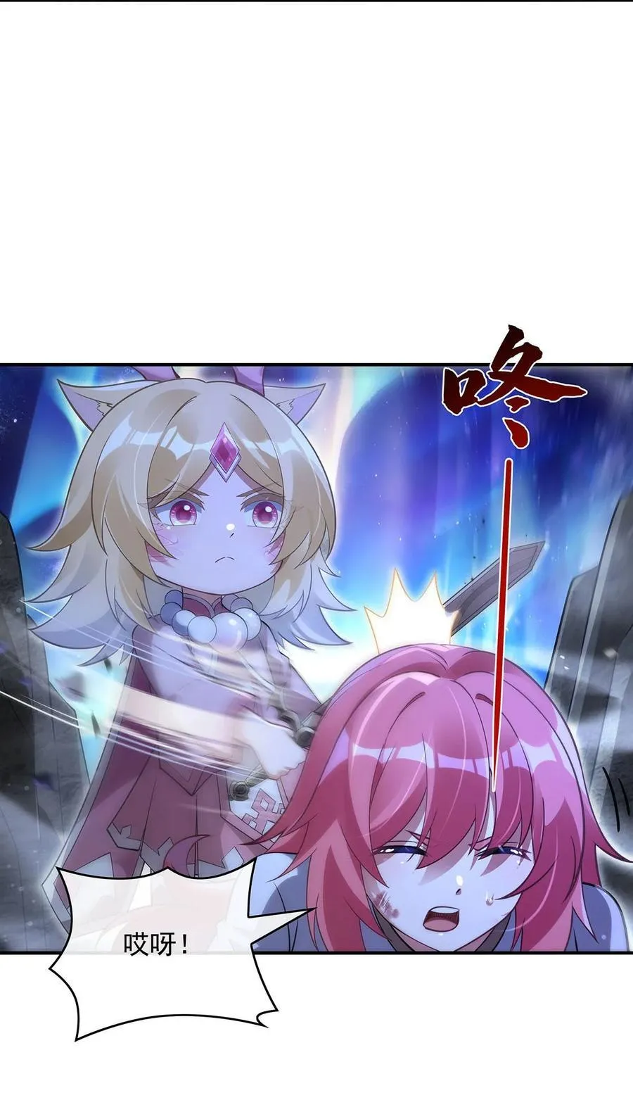 第280话 神武锻造 第54页