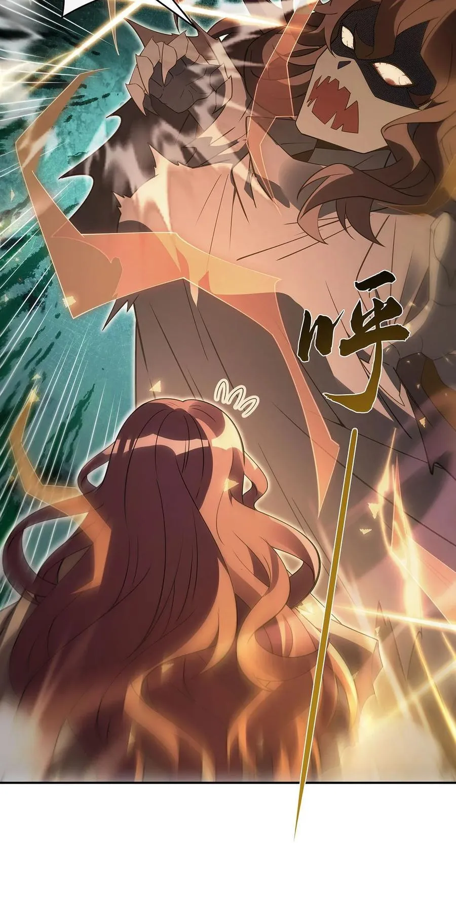 第281话 蝠荫渗透 第11页