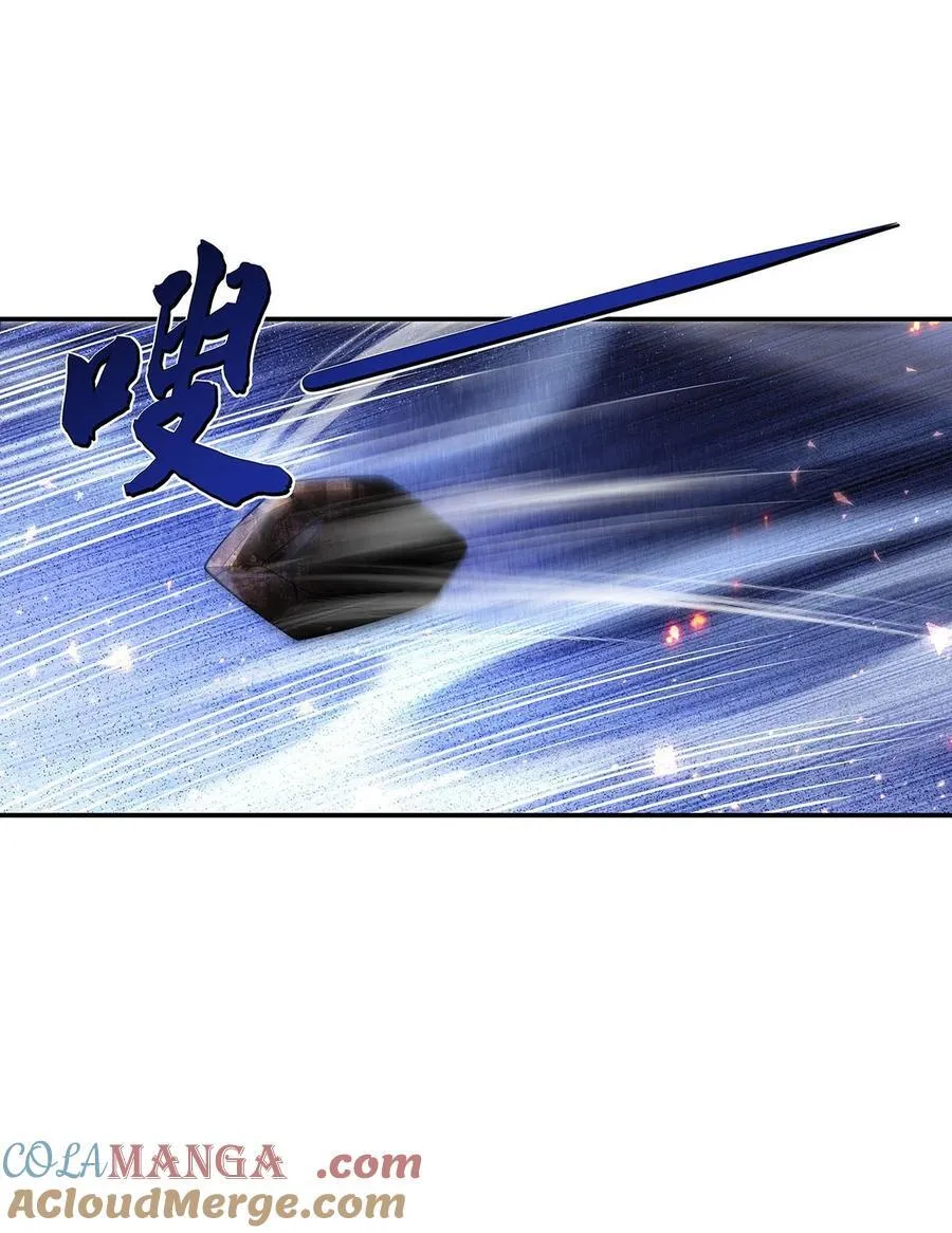 第281话 蝠荫渗透 第37页