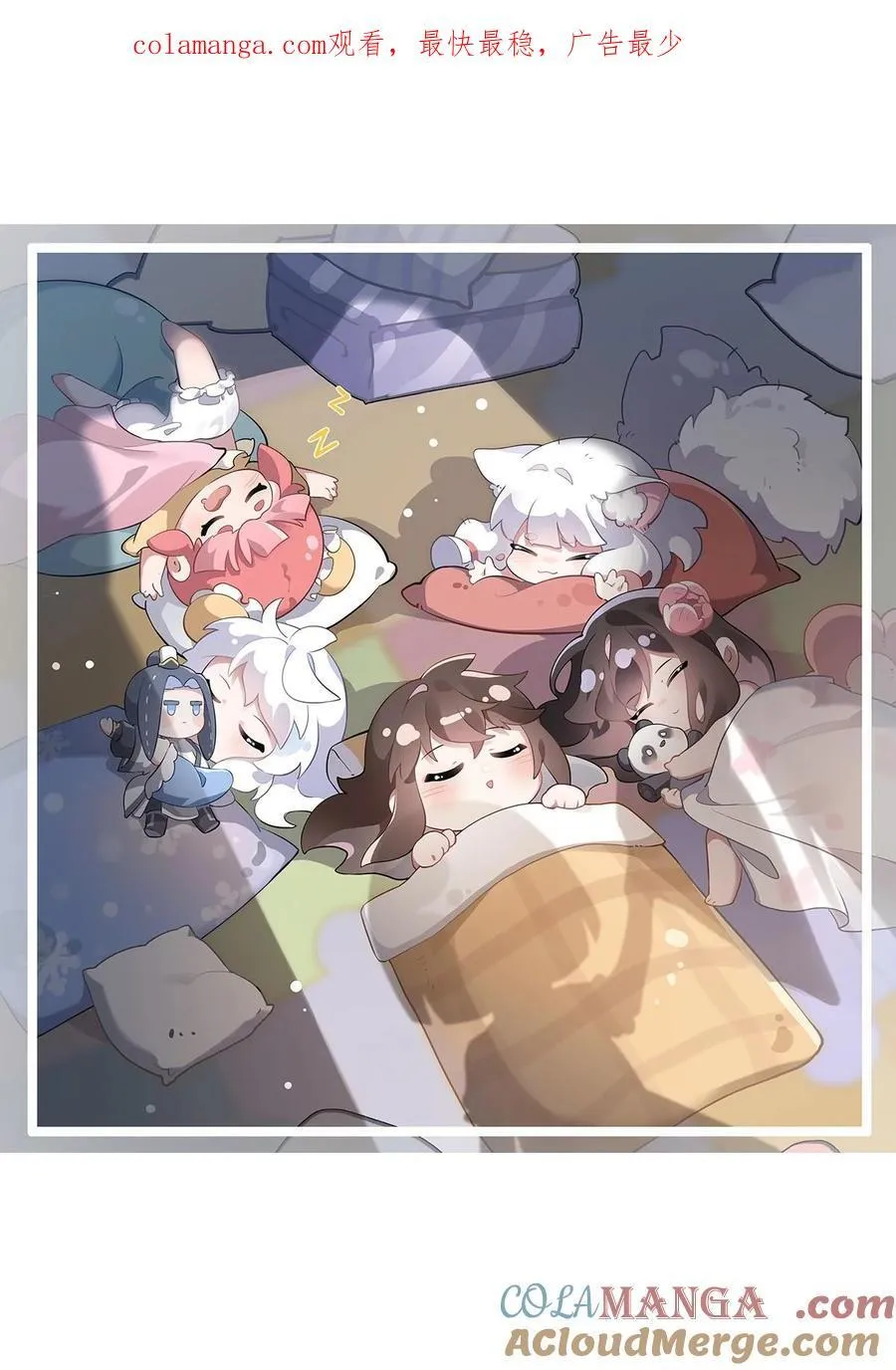 第282话 天狐赐福 第1页