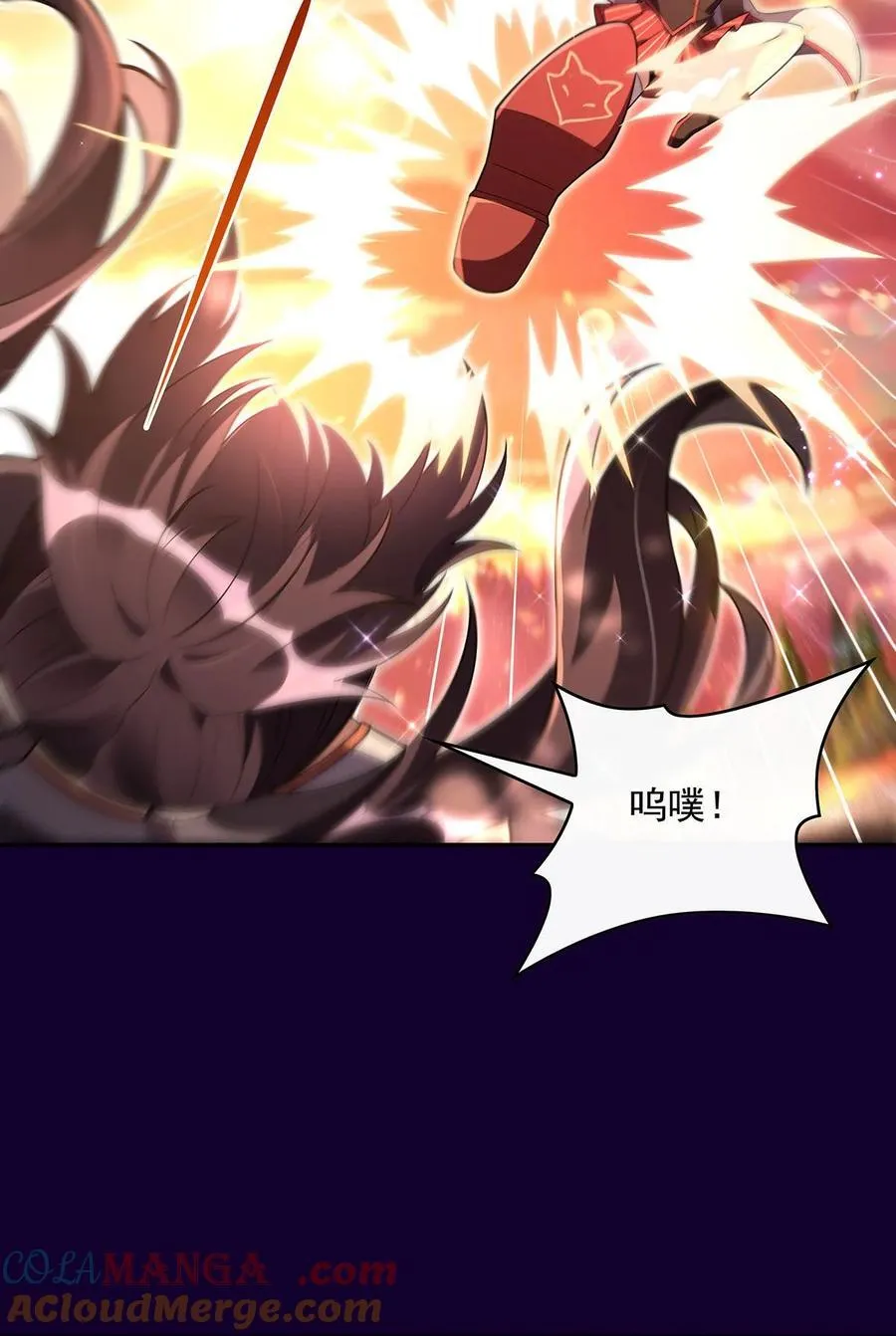 第282话 天狐赐福 第4页