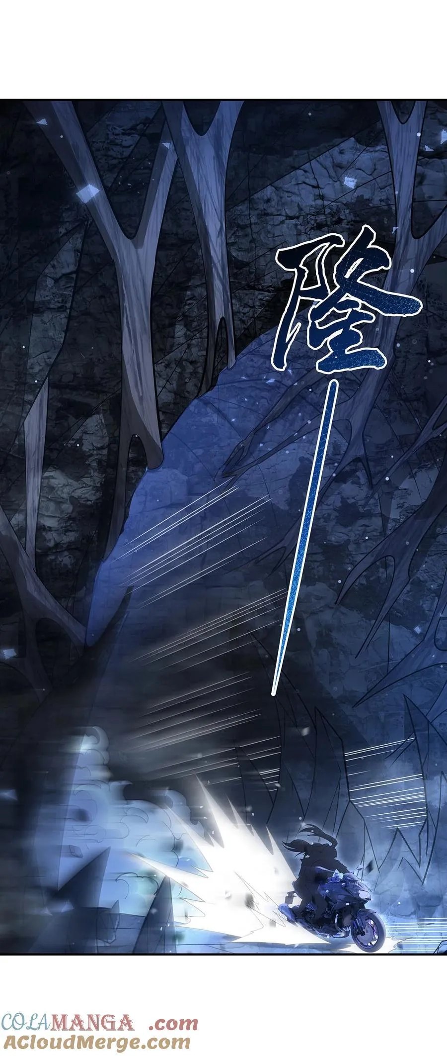 第282话 天狐赐福 第43页