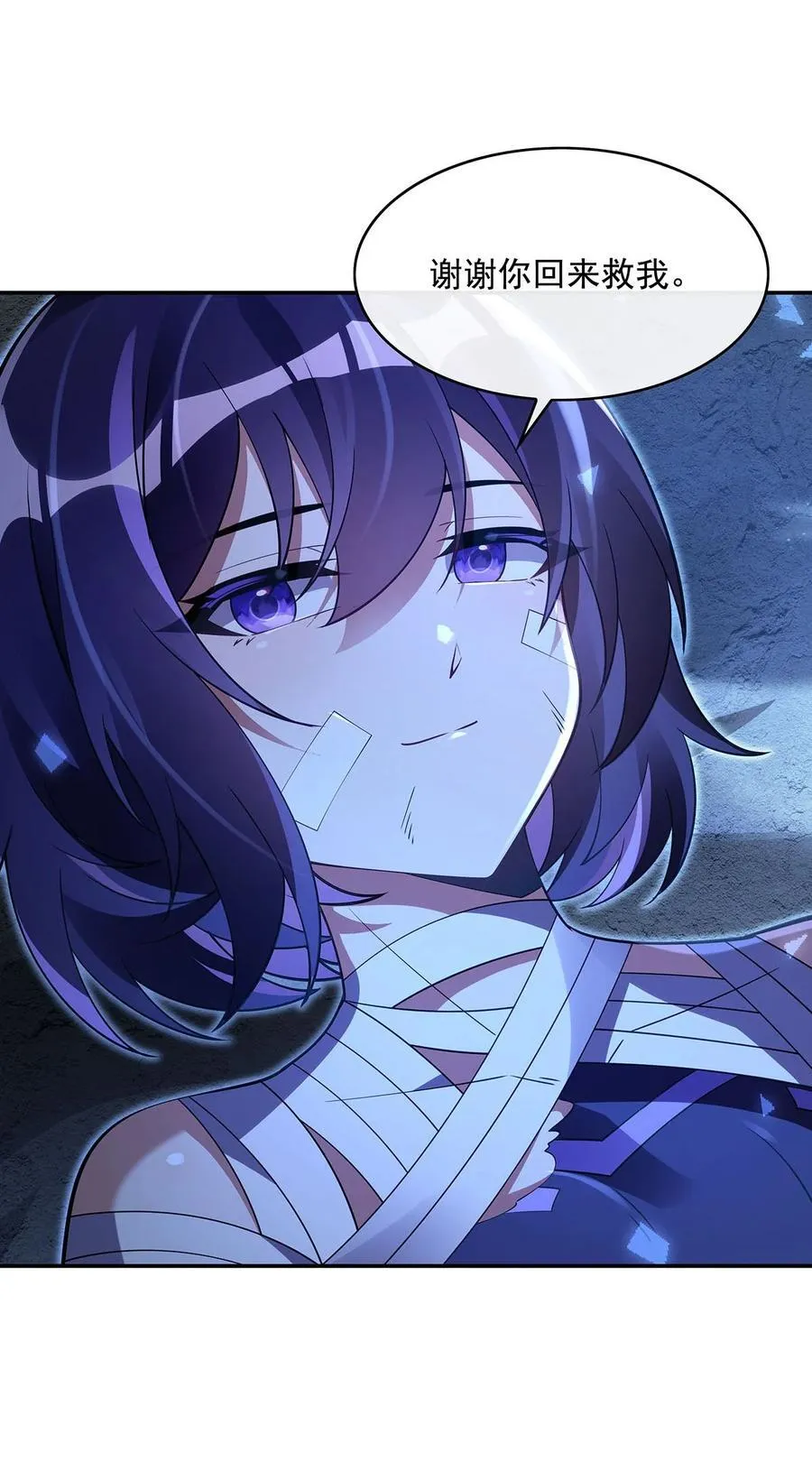 第282话 天狐赐福 第48页
