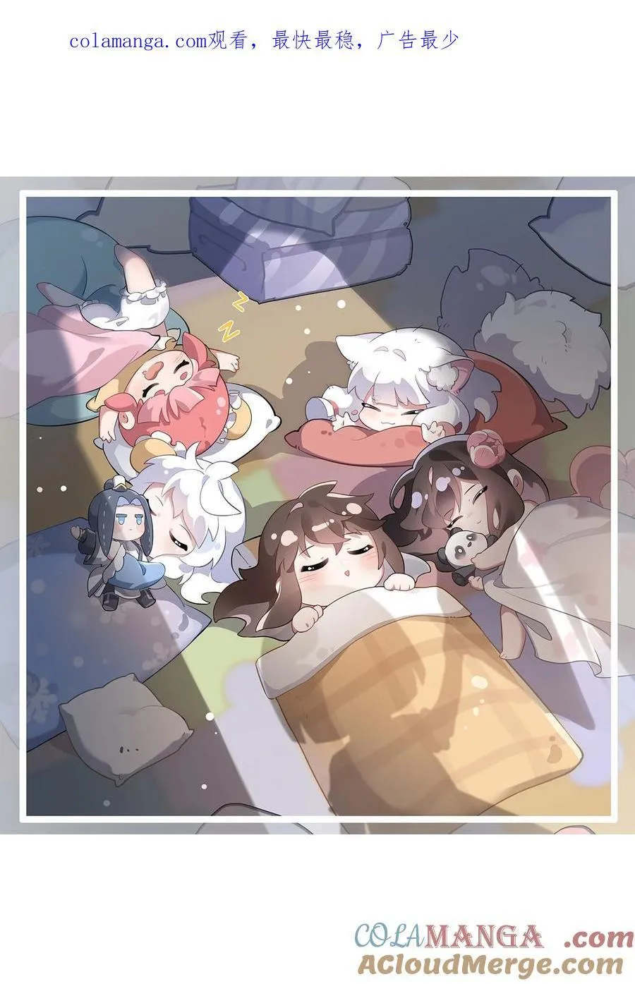 第283话 猎魔令 第1页