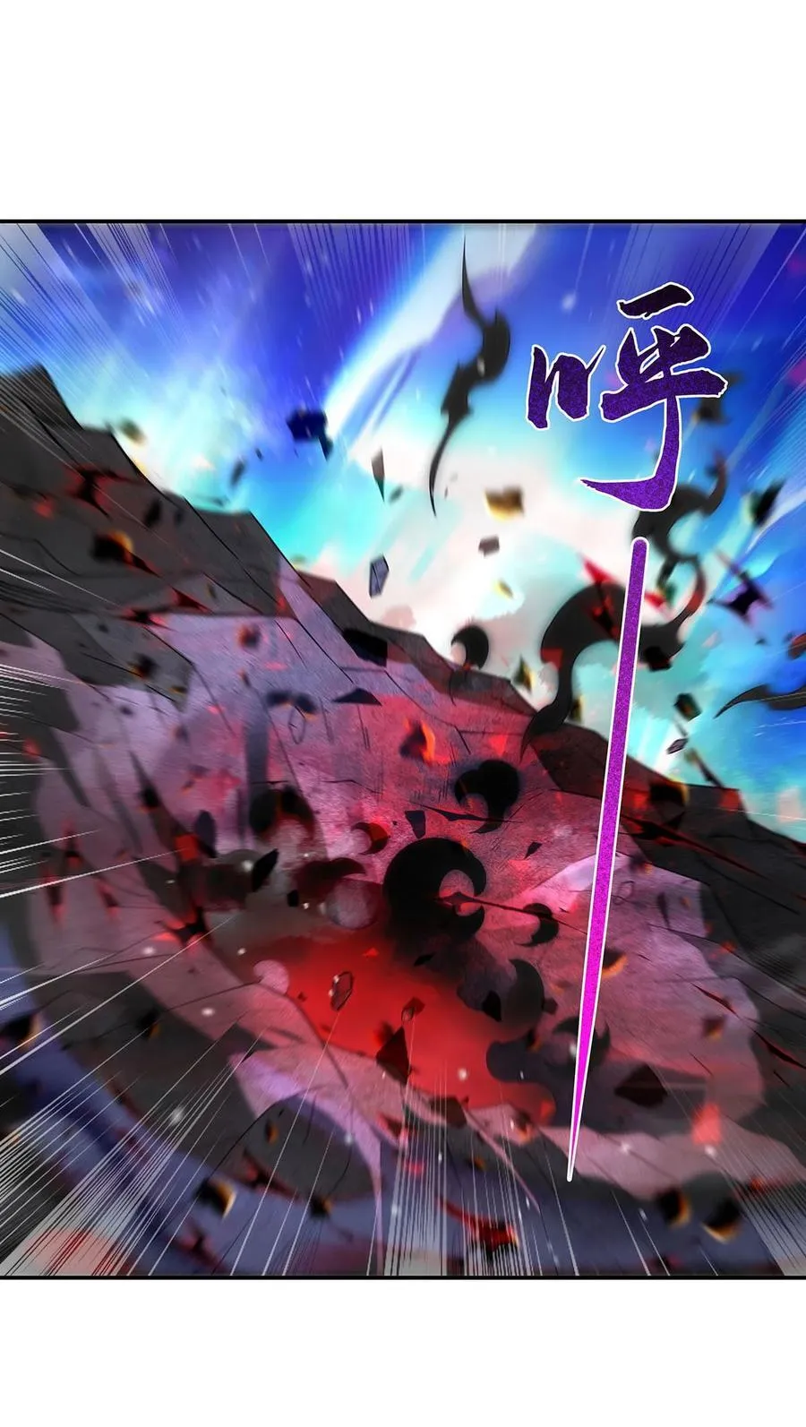 第283话 猎魔令 第5页