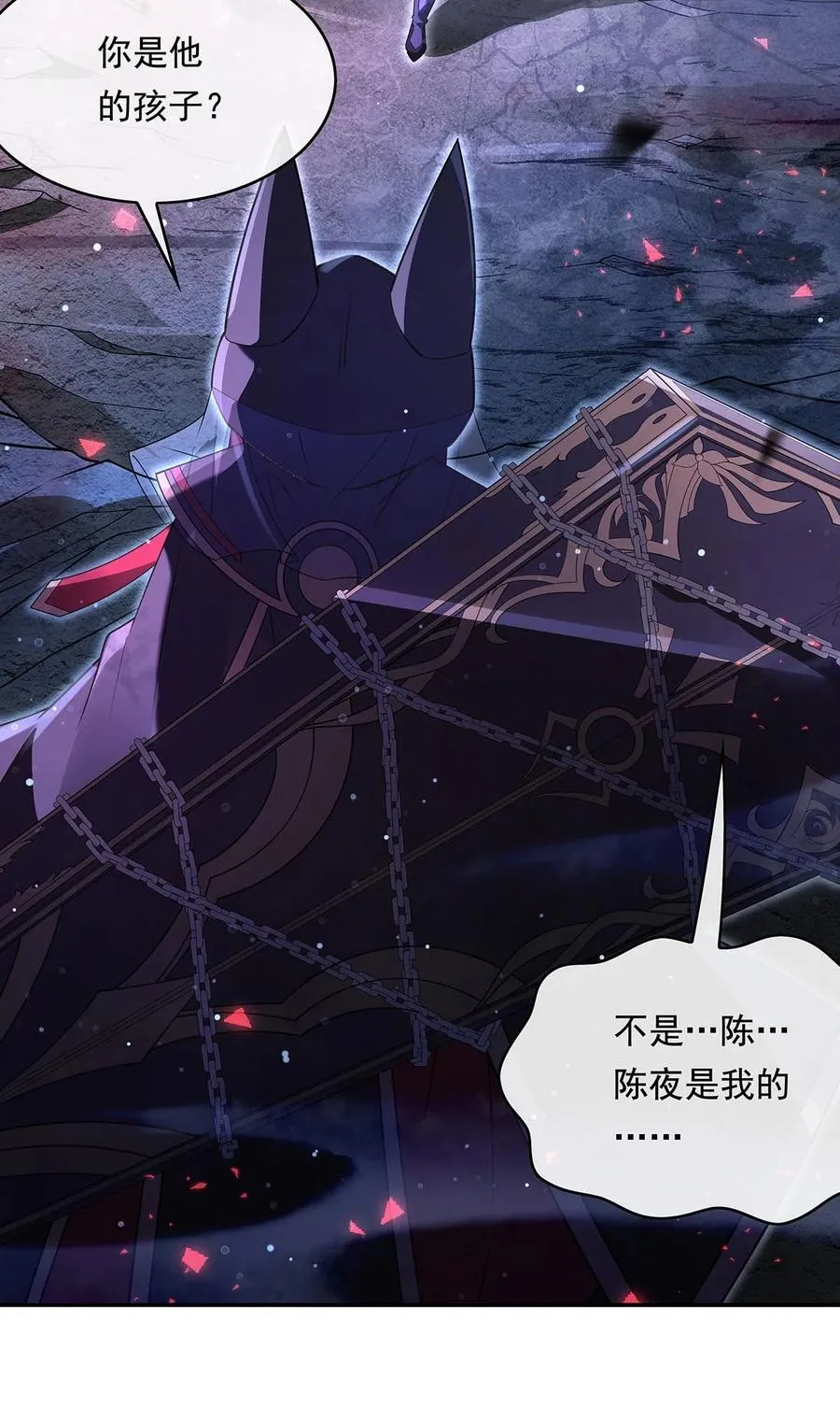 第283话 猎魔令 第15页