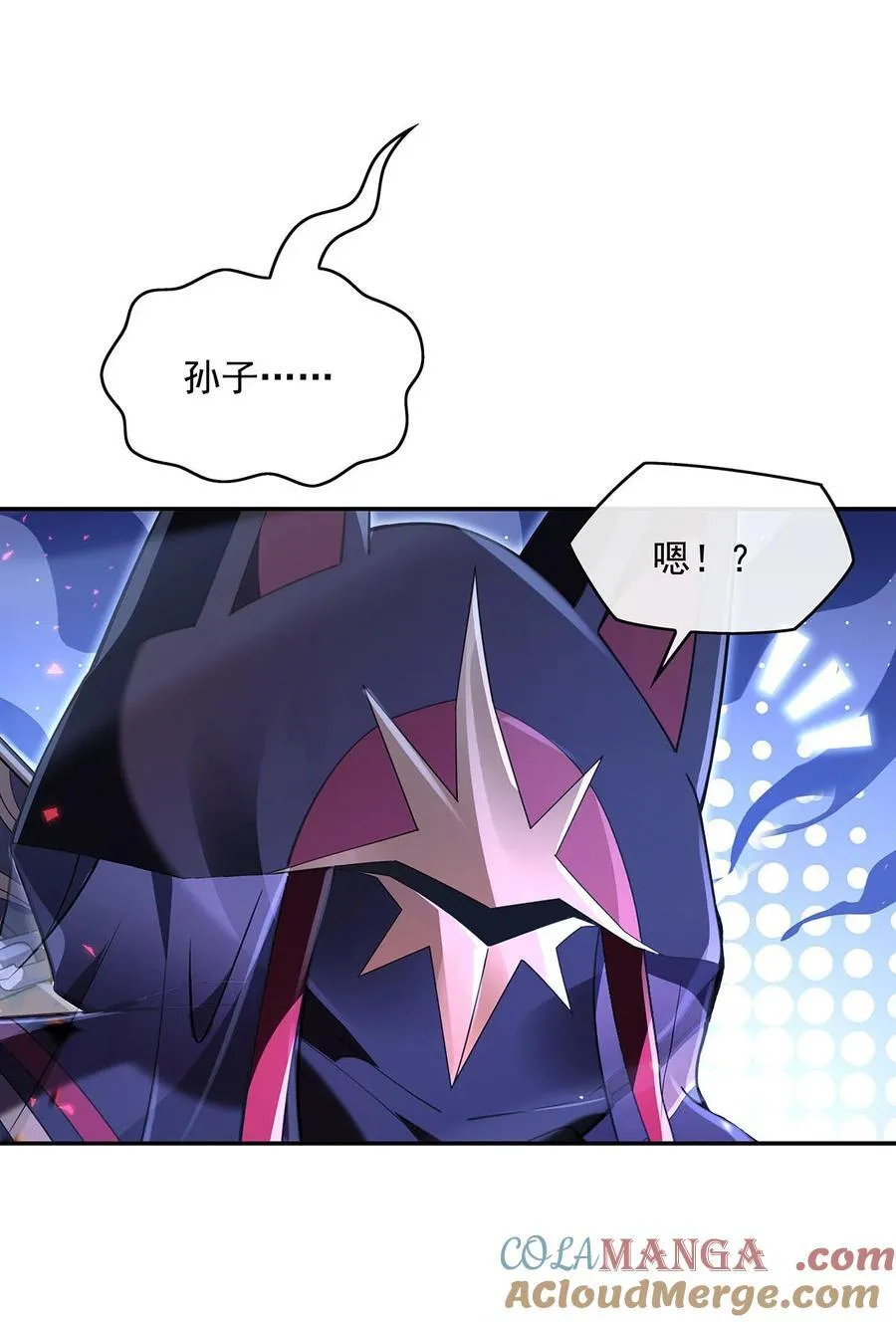 第283话 猎魔令 第16页