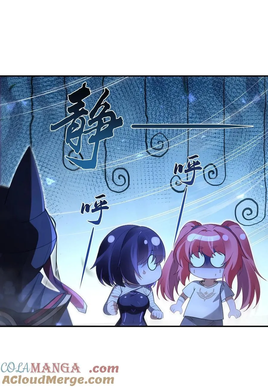 第283话 猎魔令 第19页
