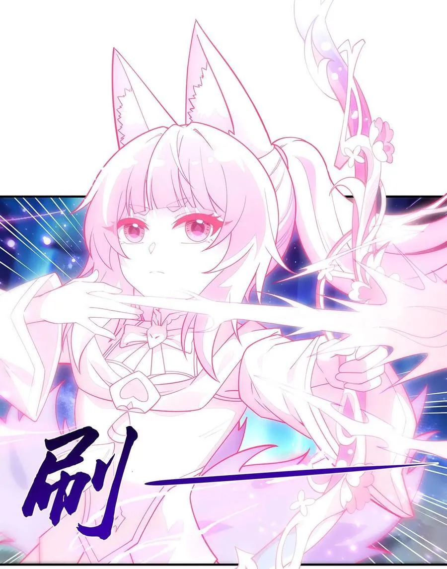 第283话 猎魔令 第30页