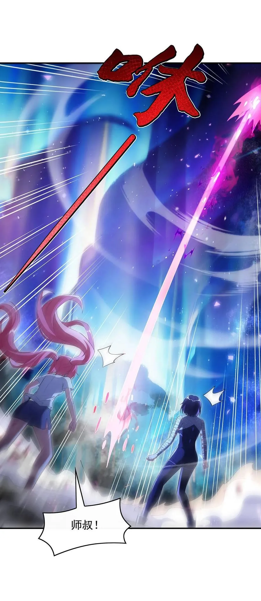 第283话 猎魔令 第36页
