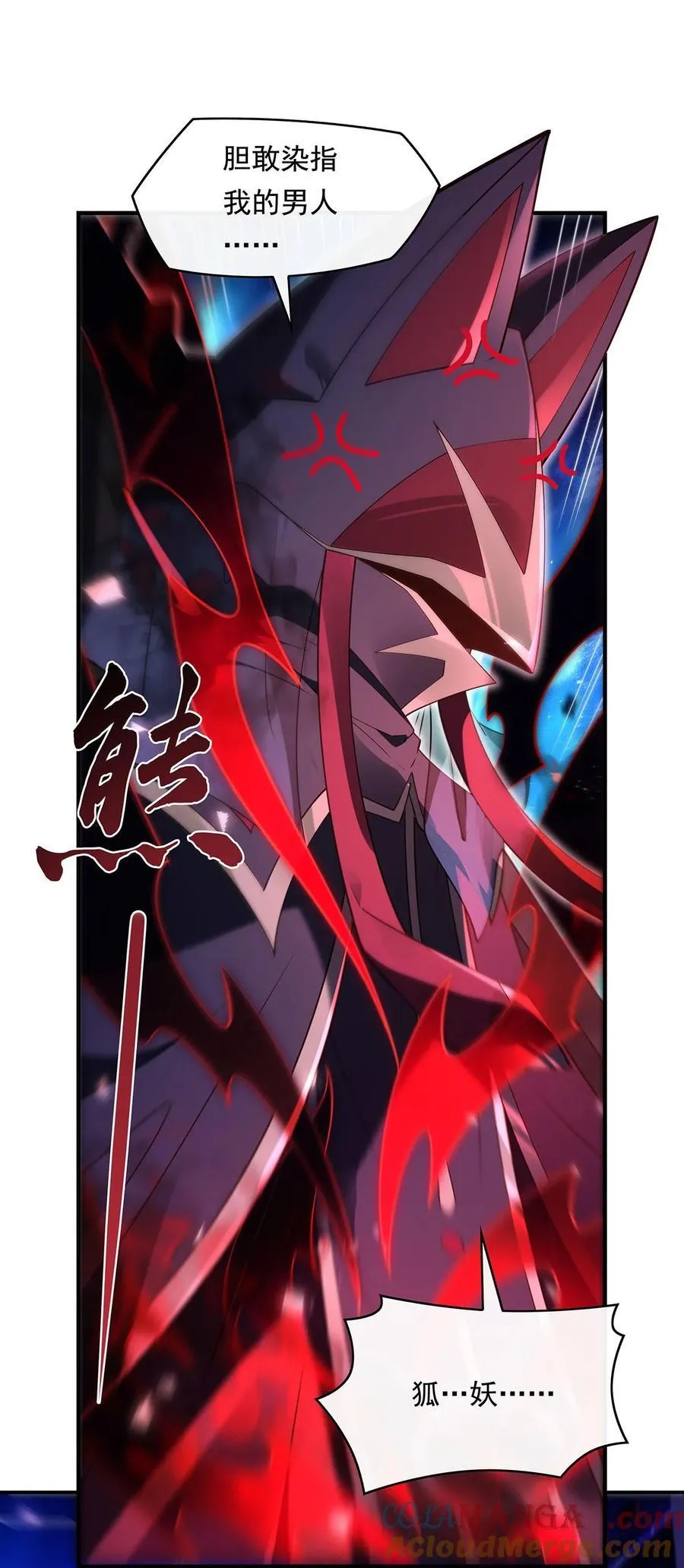 第283话 猎魔令 第37页
