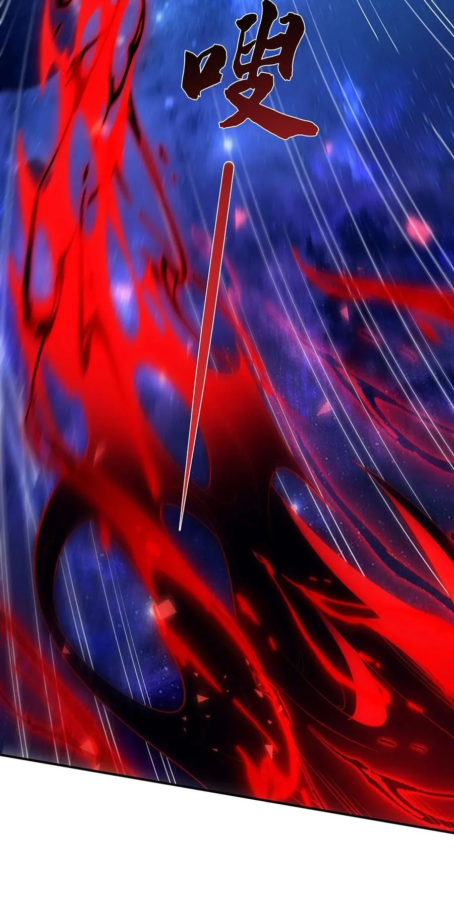 第283话 猎魔令 第44页