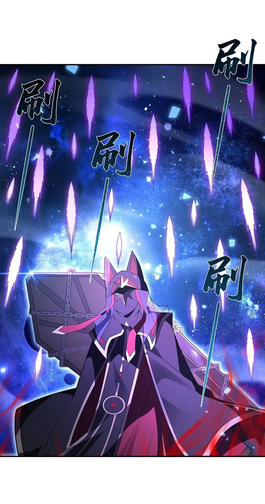 第283话 猎魔令 第50页