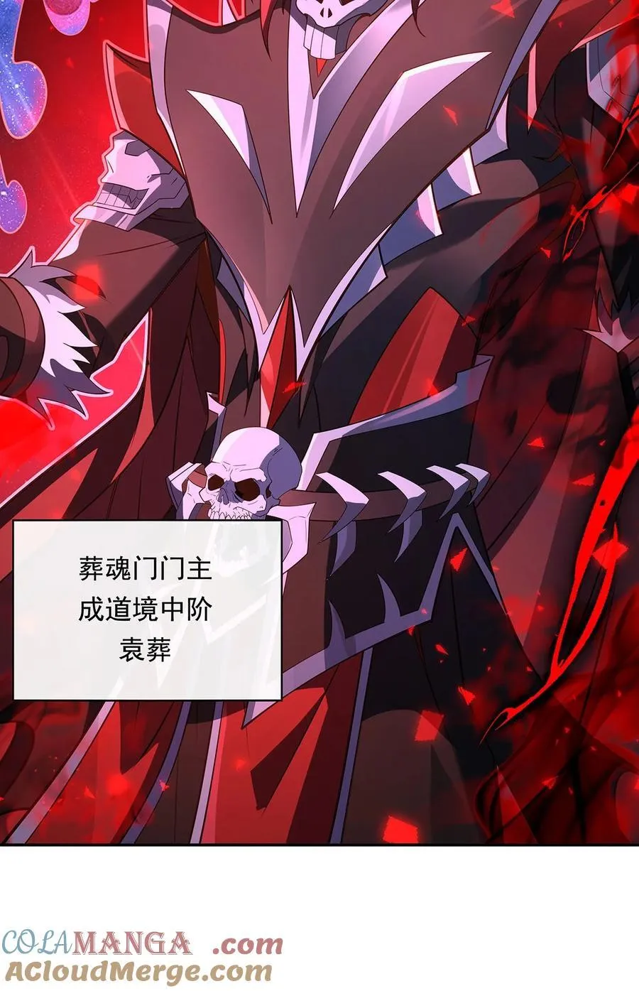 第283话 猎魔令 第58页