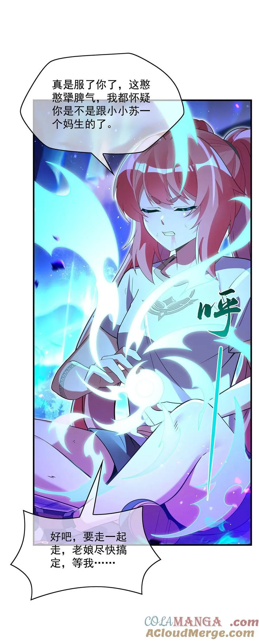 第286话 夜界诅咒的真相 第40页