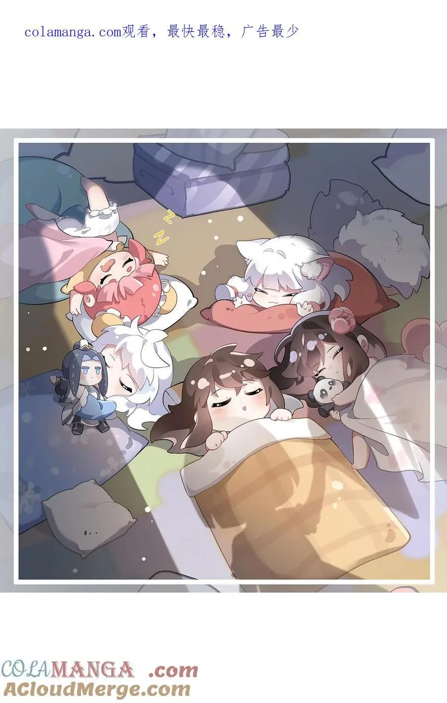 第286话 夜界诅咒的真相 第54页