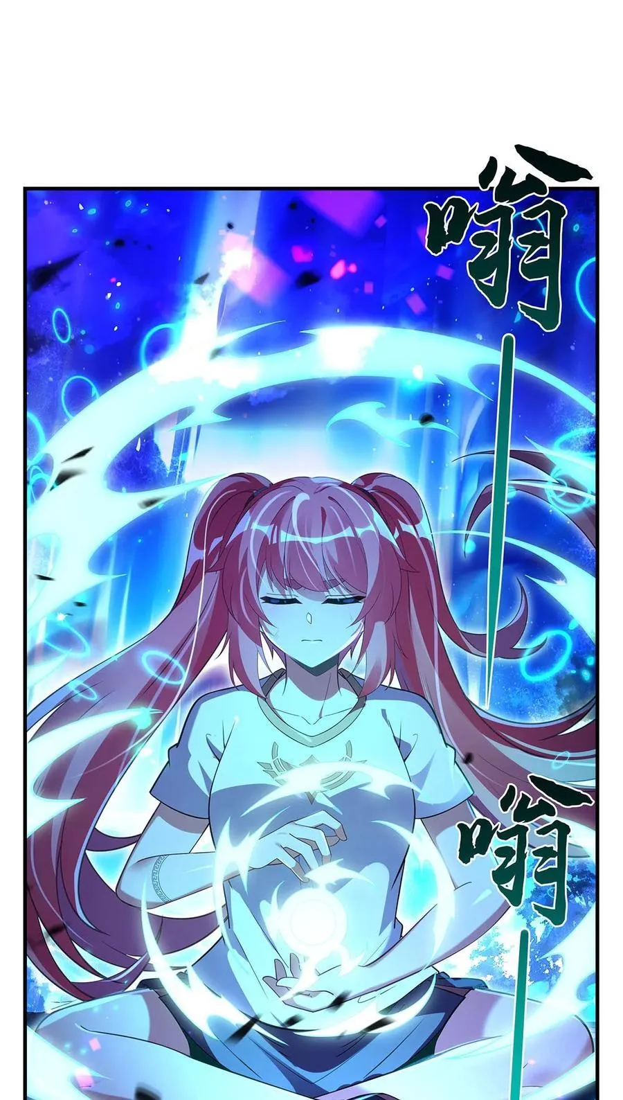 第287话 封印与钥匙 第5页
