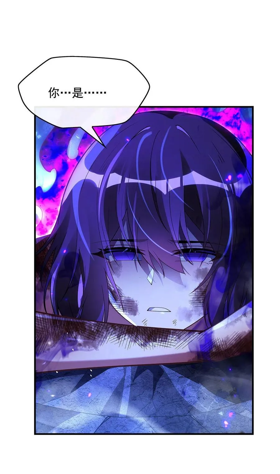 第287话 封印与钥匙 第14页