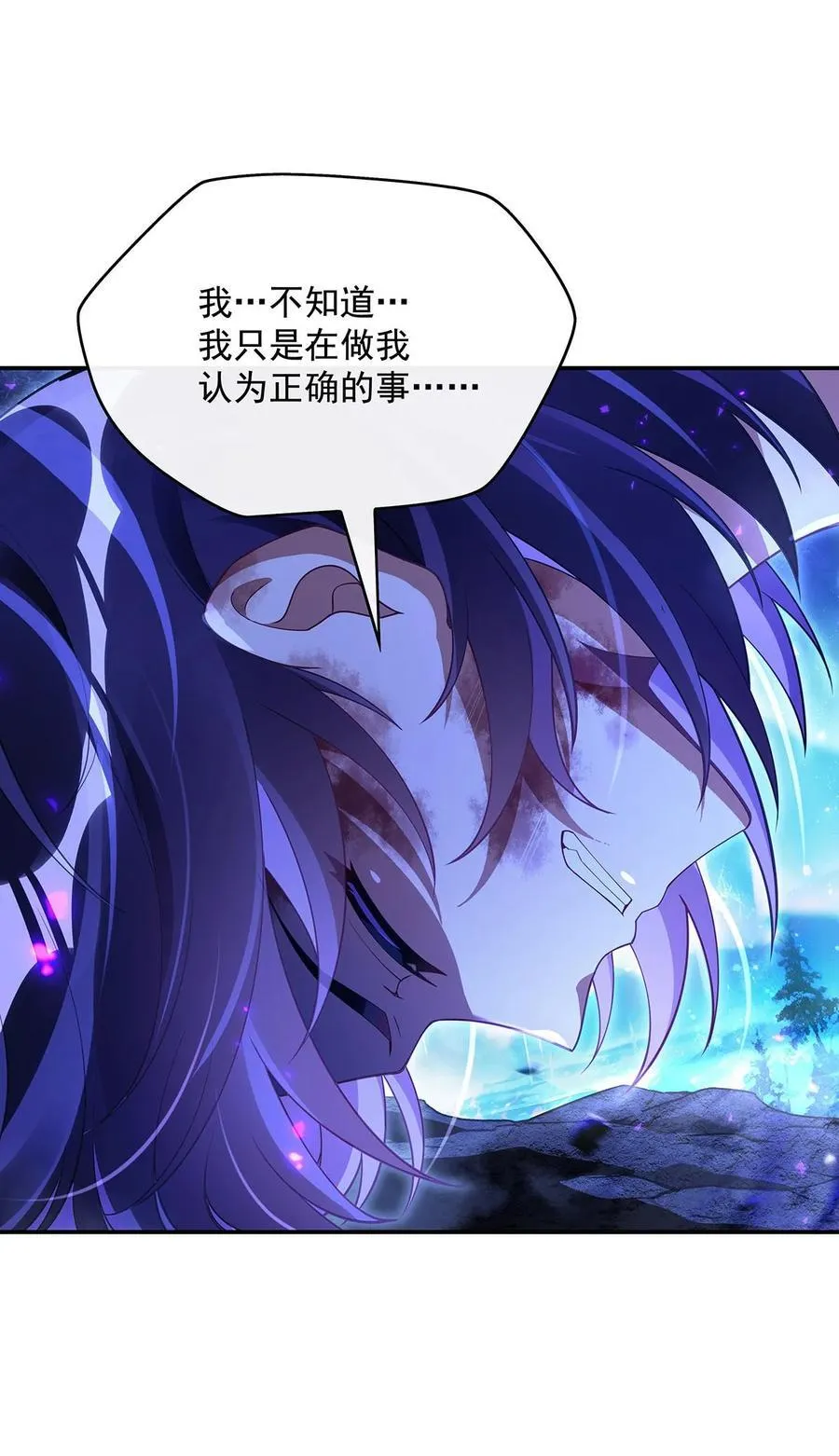 第287话 封印与钥匙 第21页