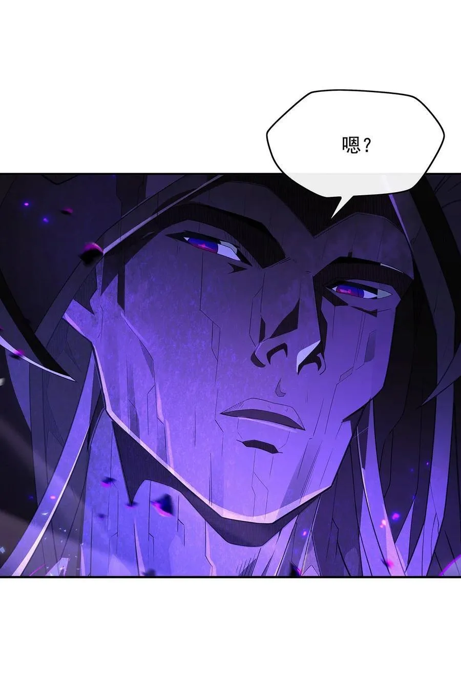 第287话 封印与钥匙 第33页