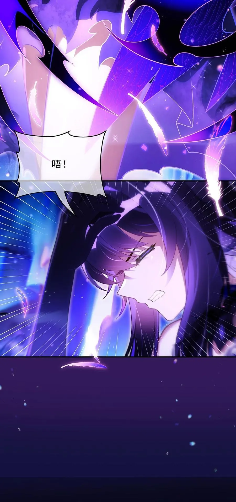 第287话 封印与钥匙 第38页