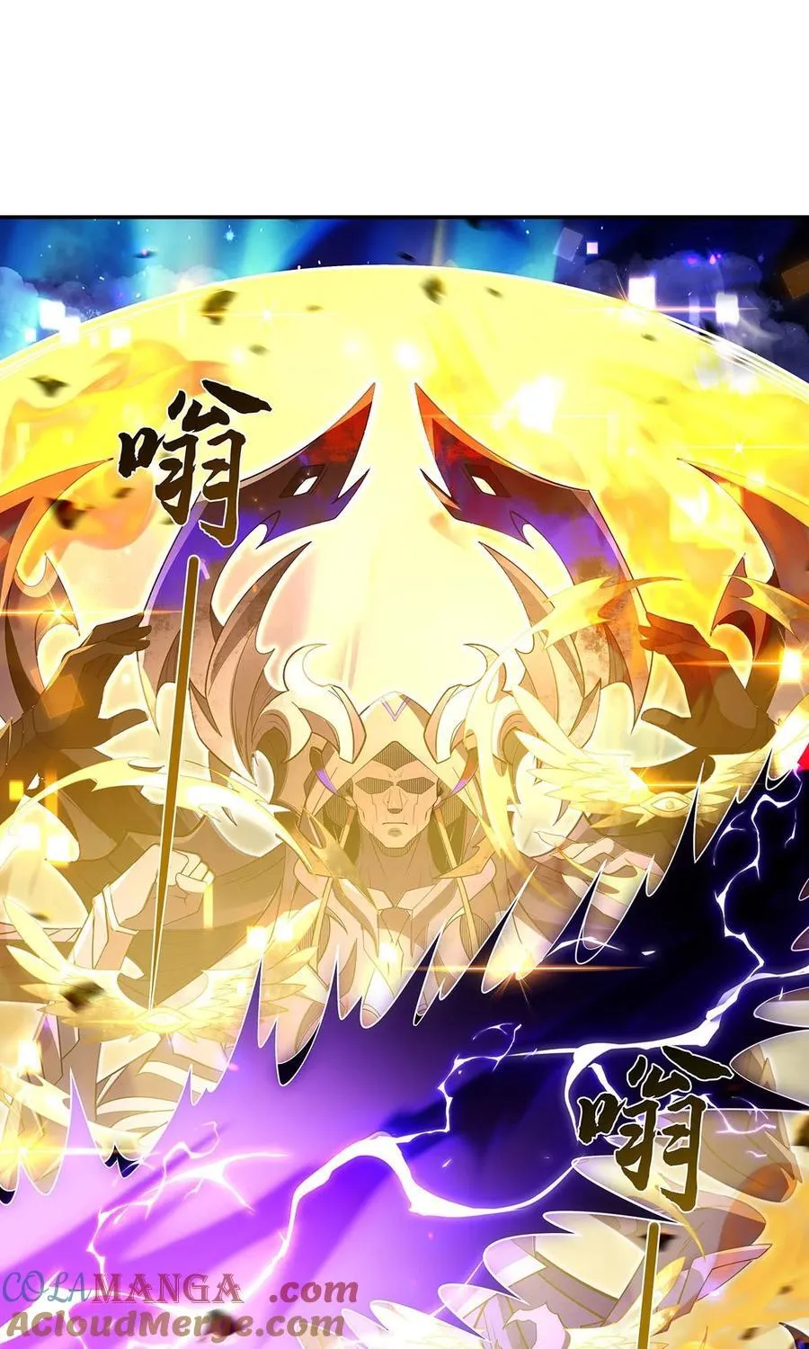 第288话 九幽之门 第13页