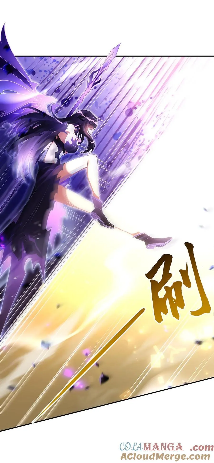 第288话 九幽之门 第16页