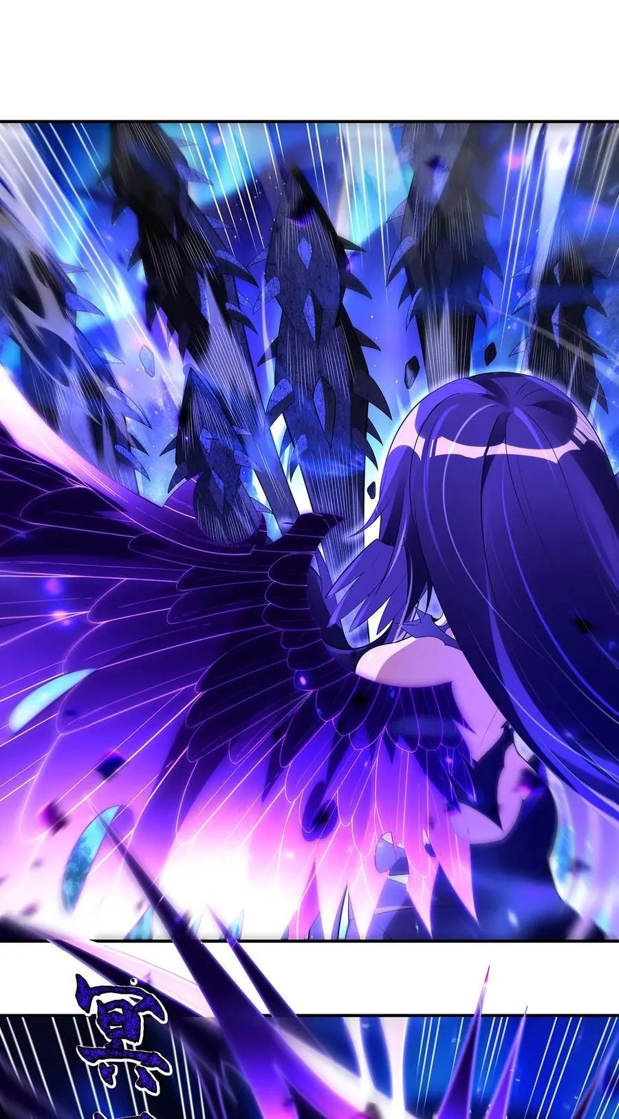 第288话 九幽之门 第33页