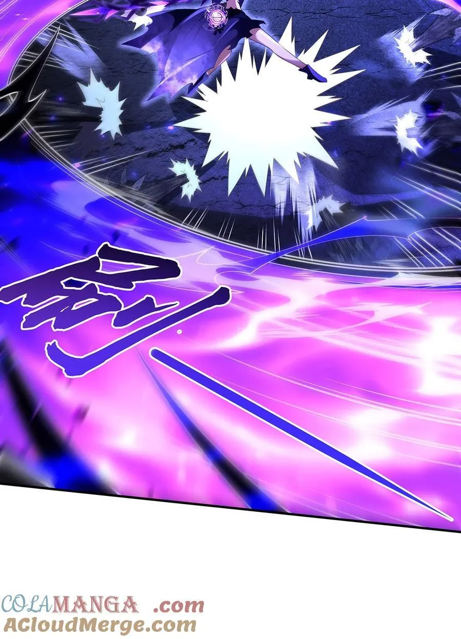 第288话 九幽之门 第37页