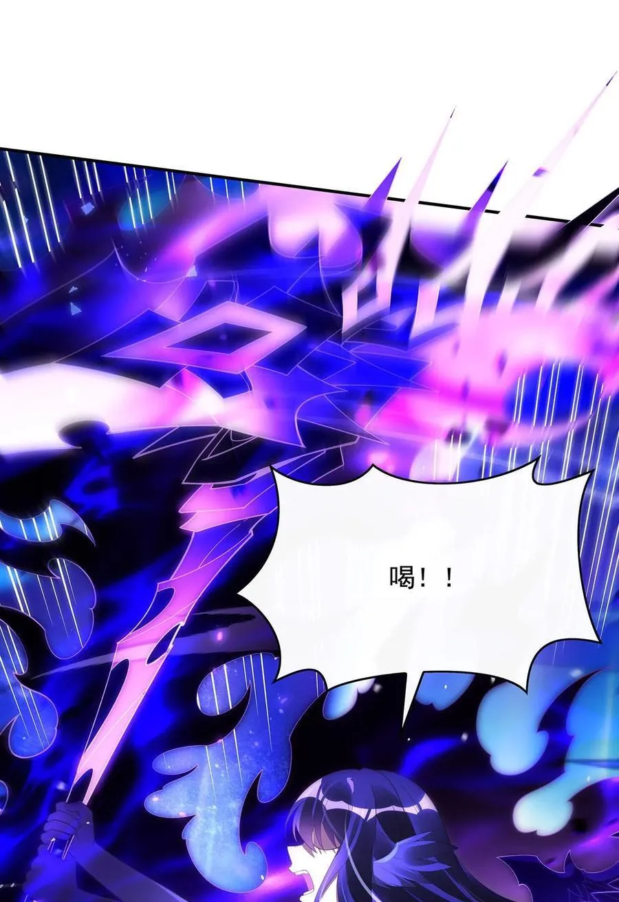 第288话 九幽之门 第41页