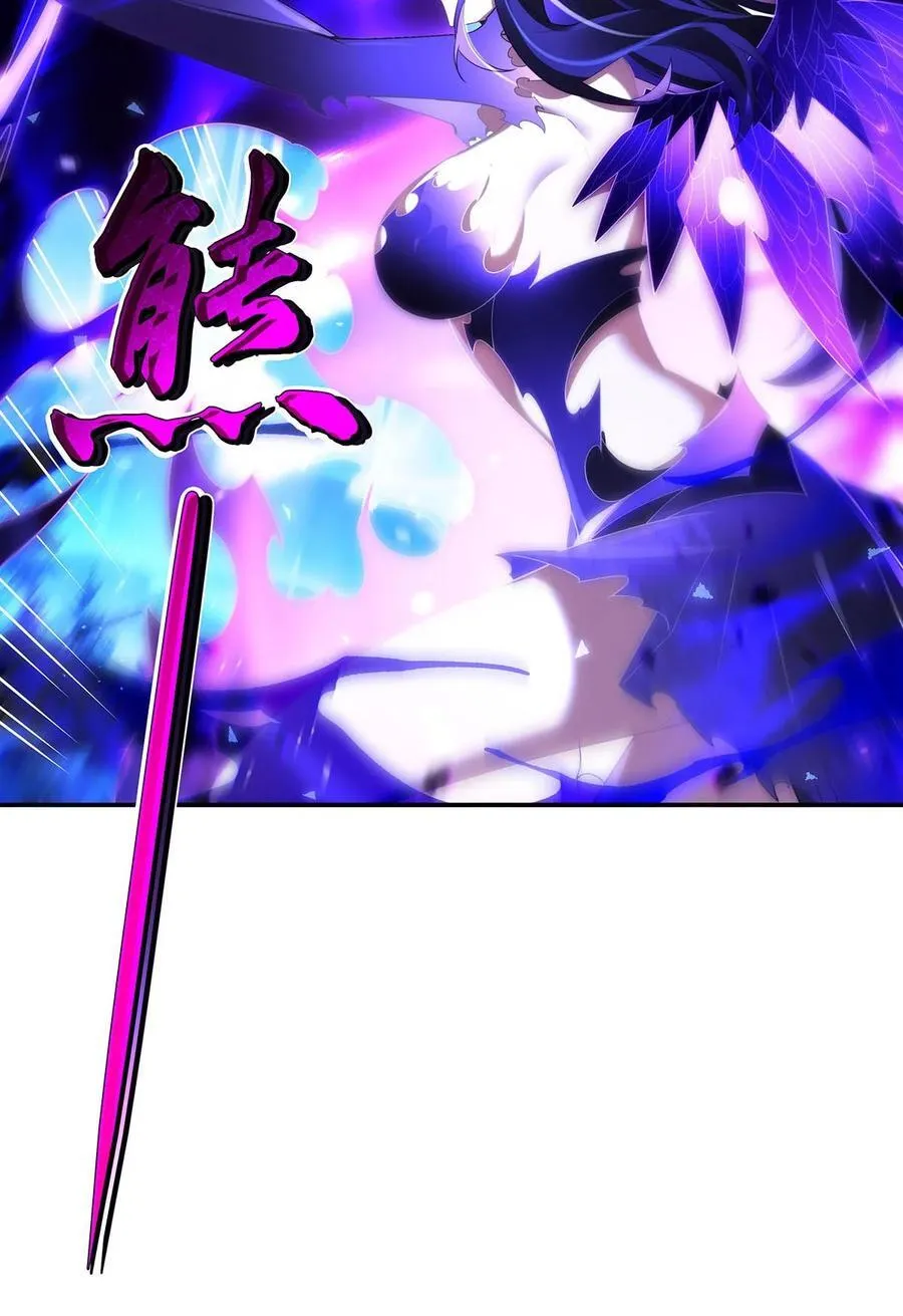 第288话 九幽之门 第42页