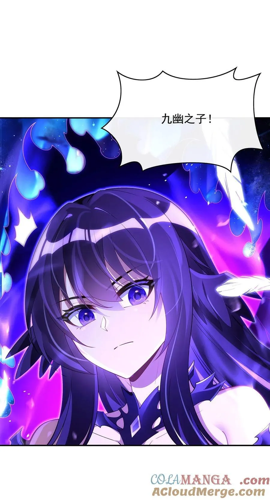 第288话 九幽之门 第46页