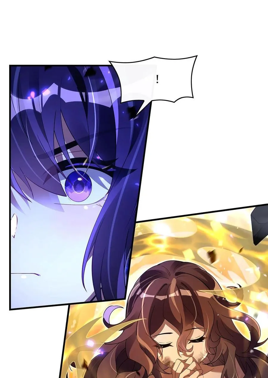 第288话 九幽之门 第48页
