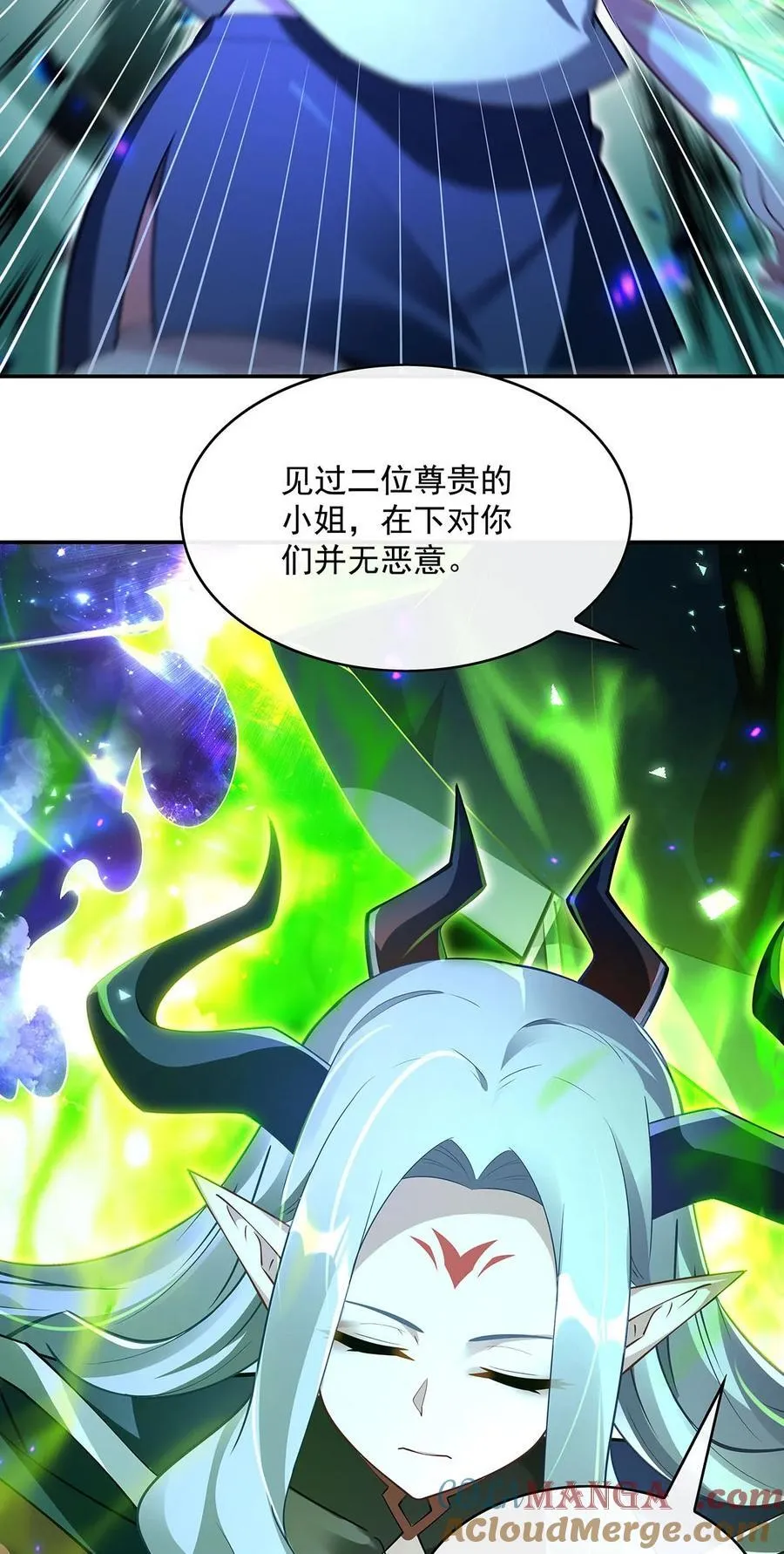 第289话 宣战 第46页