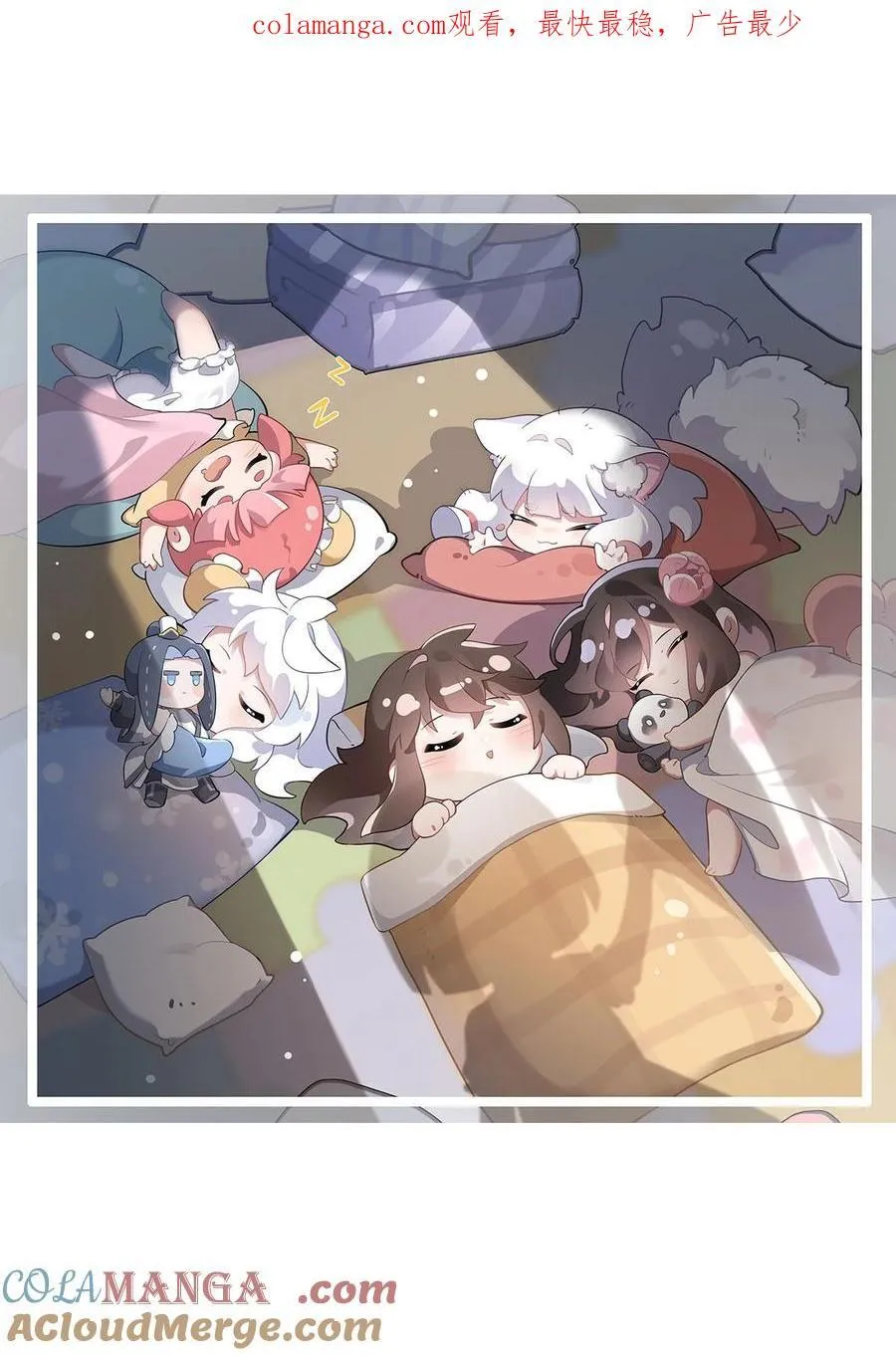 第290话 布局 第1页