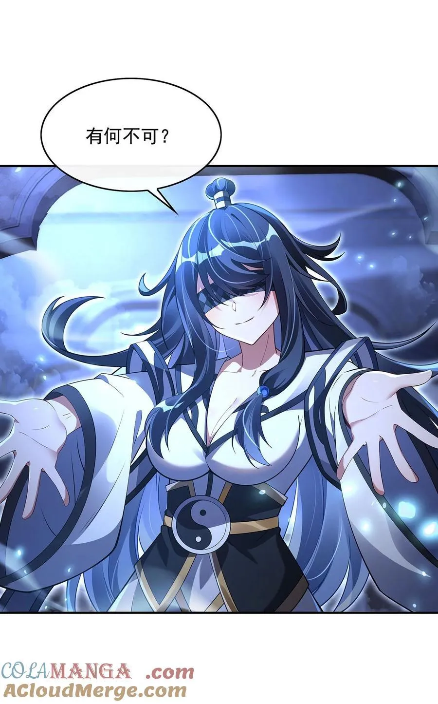 第290话 布局 第31页