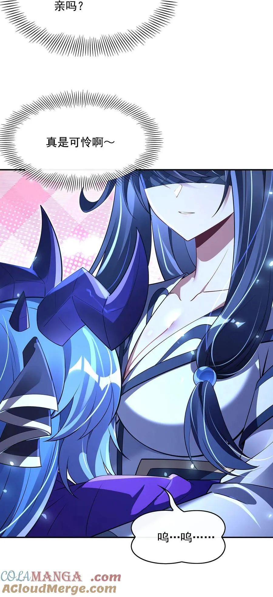 第290话 布局 第34页