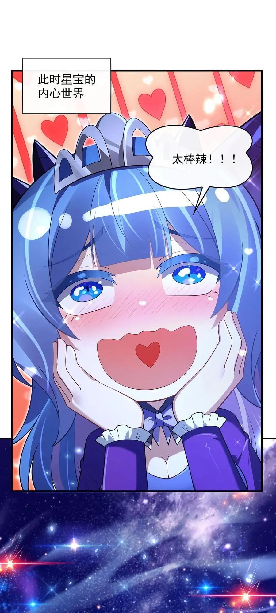 第290话 布局 第36页