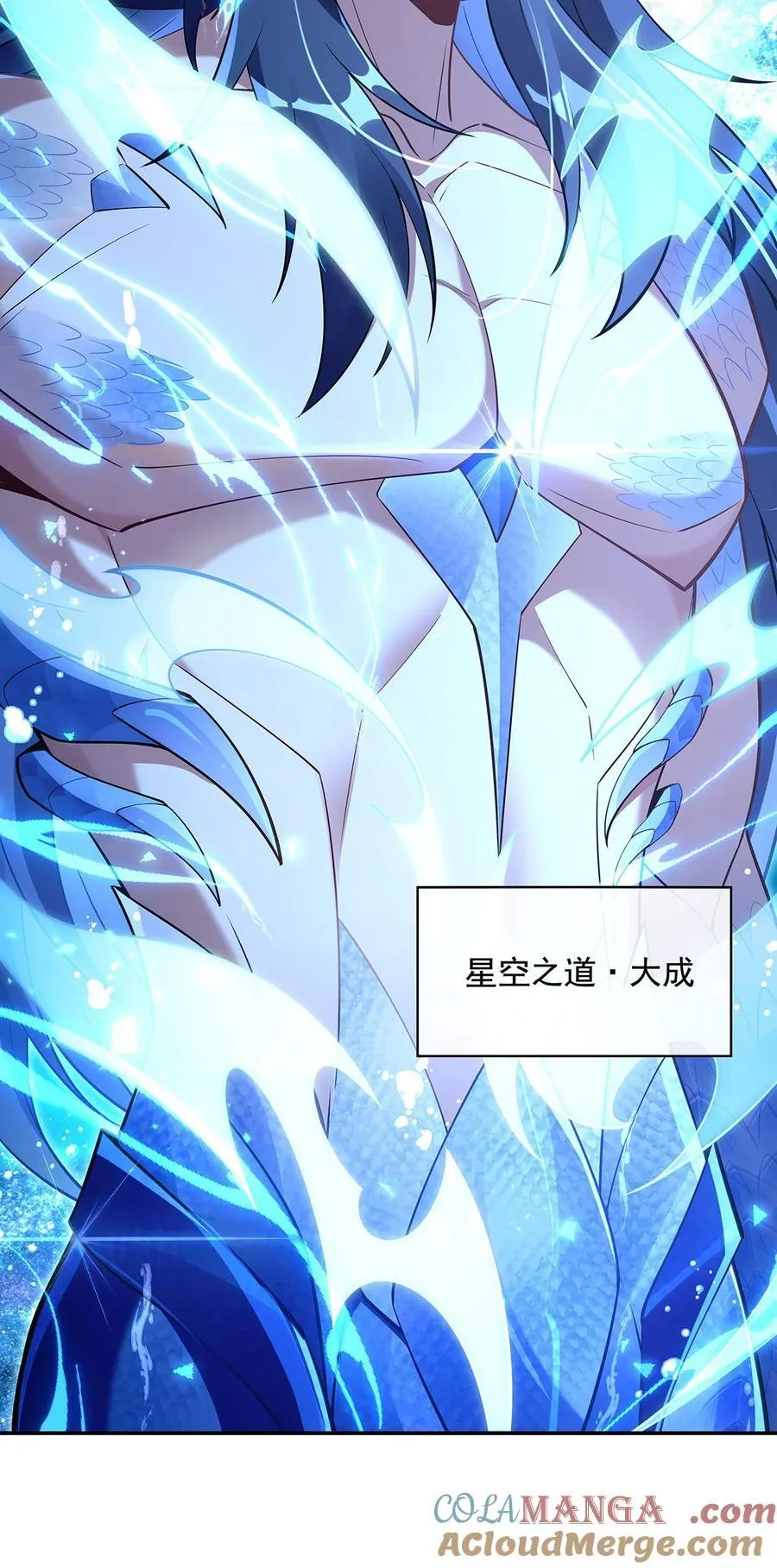 第290话 布局 第40页