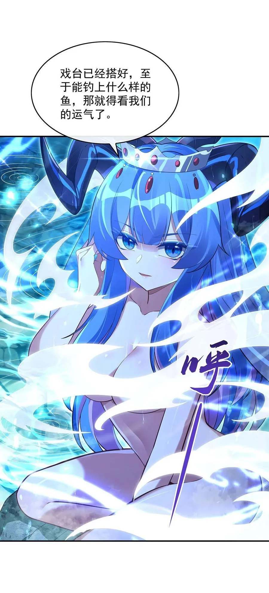 第290话 布局 第42页