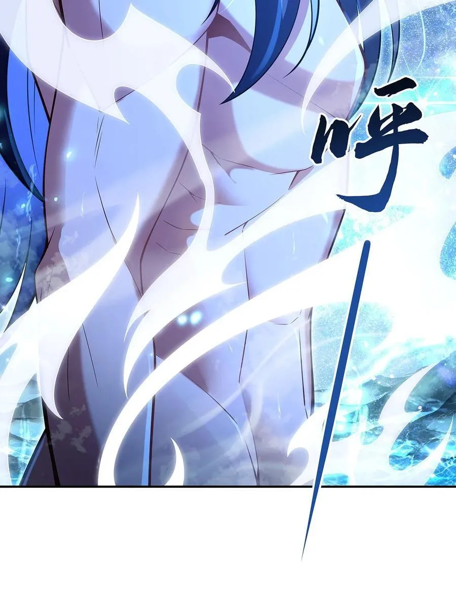 第290话 布局 第45页