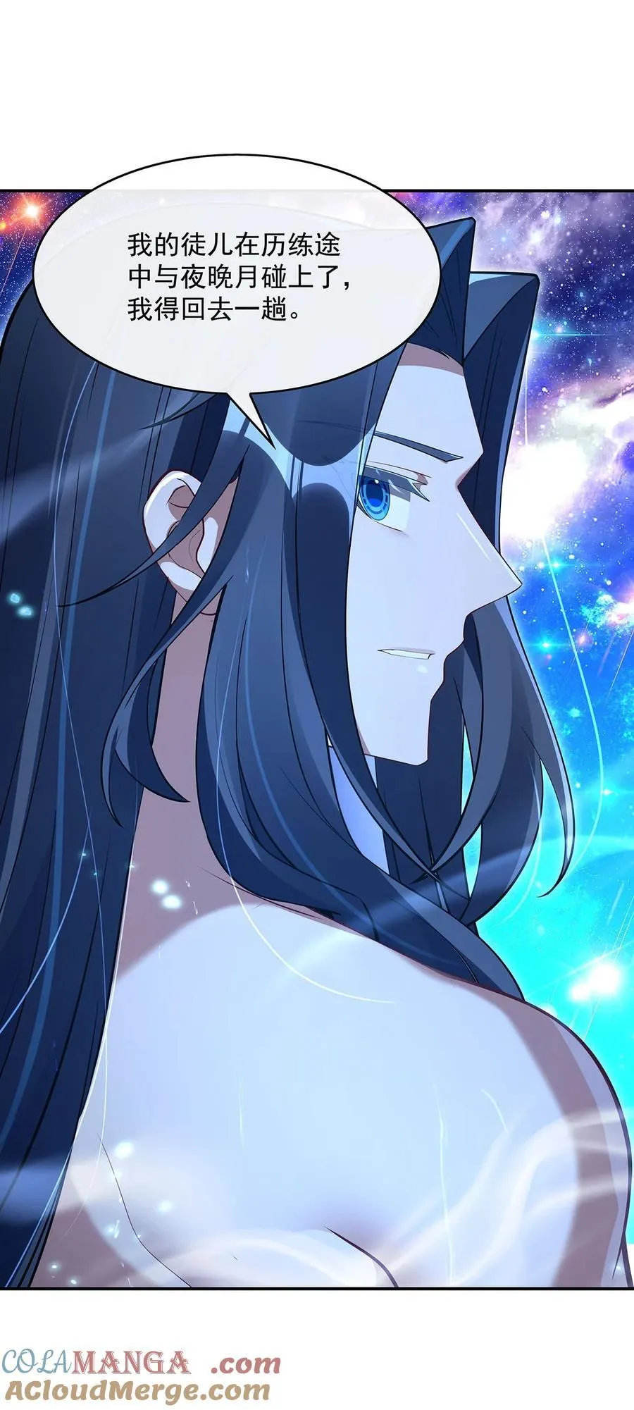 第290话 布局 第52页