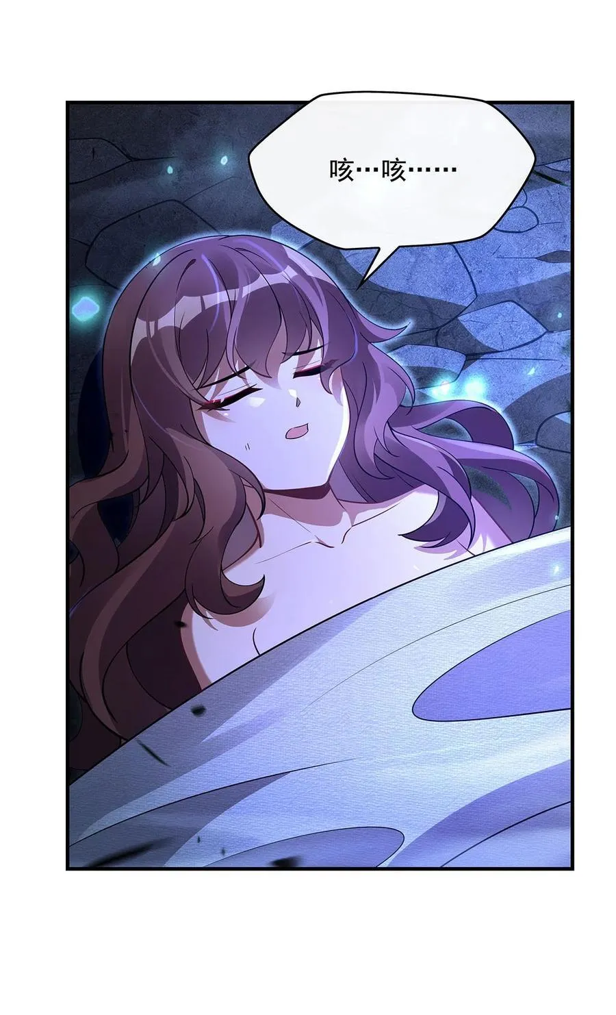 第291话 “万界第一美少女系统” 第41页