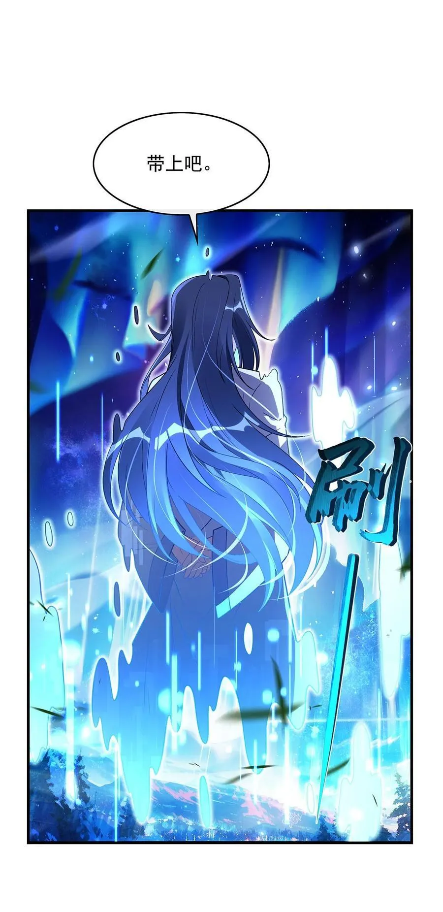 第291话 “万界第一美少女系统” 第48页