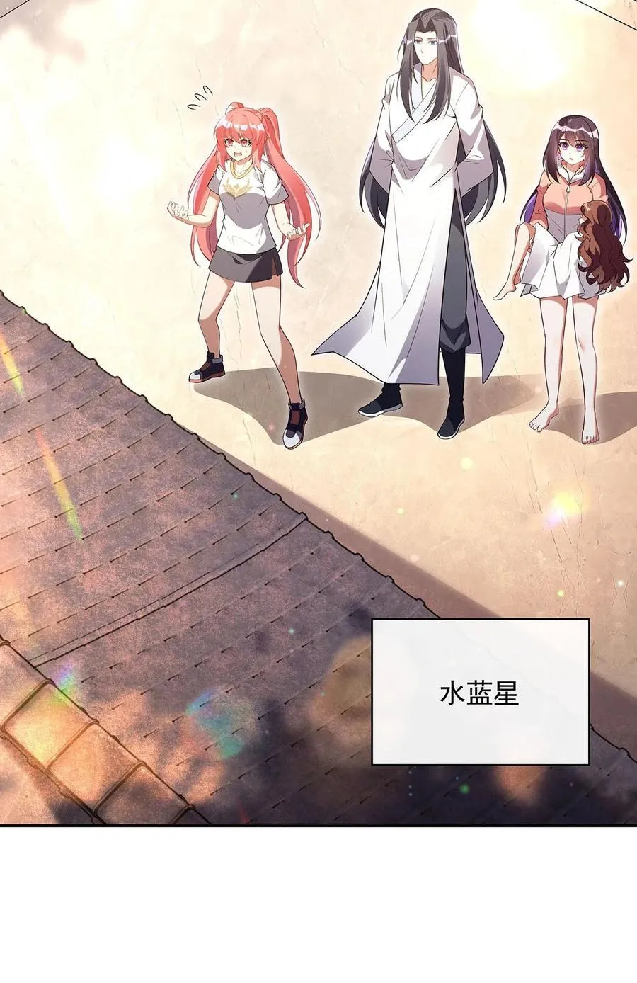 第291话 “万界第一美少女系统” 第50页