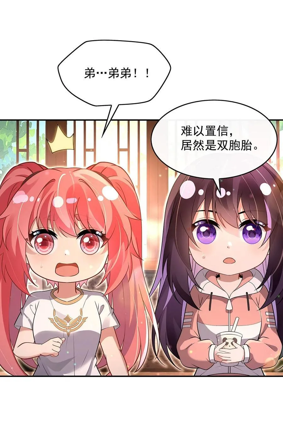 第292话 熊花会 第14页