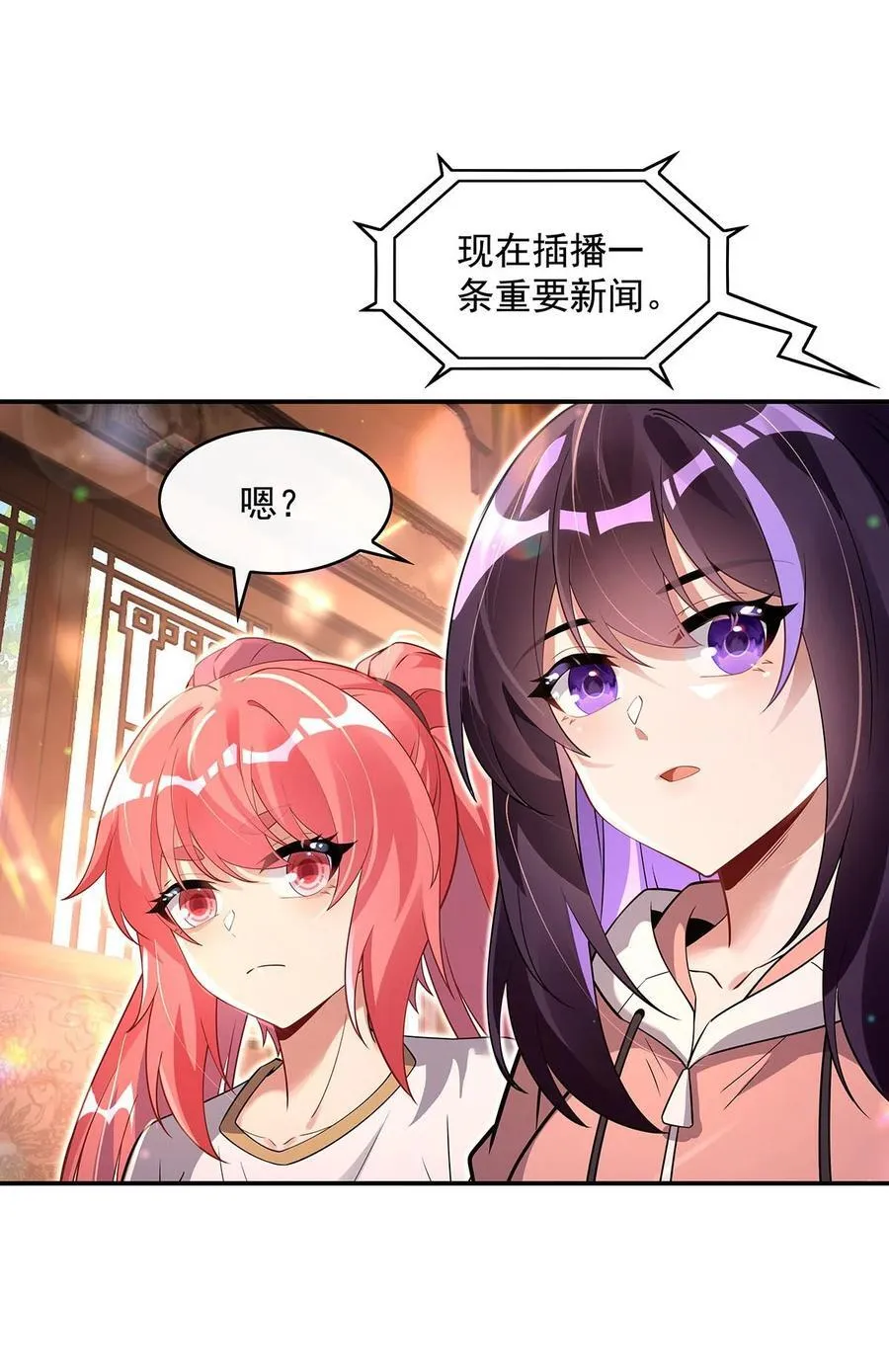 第292话 熊花会 第15页