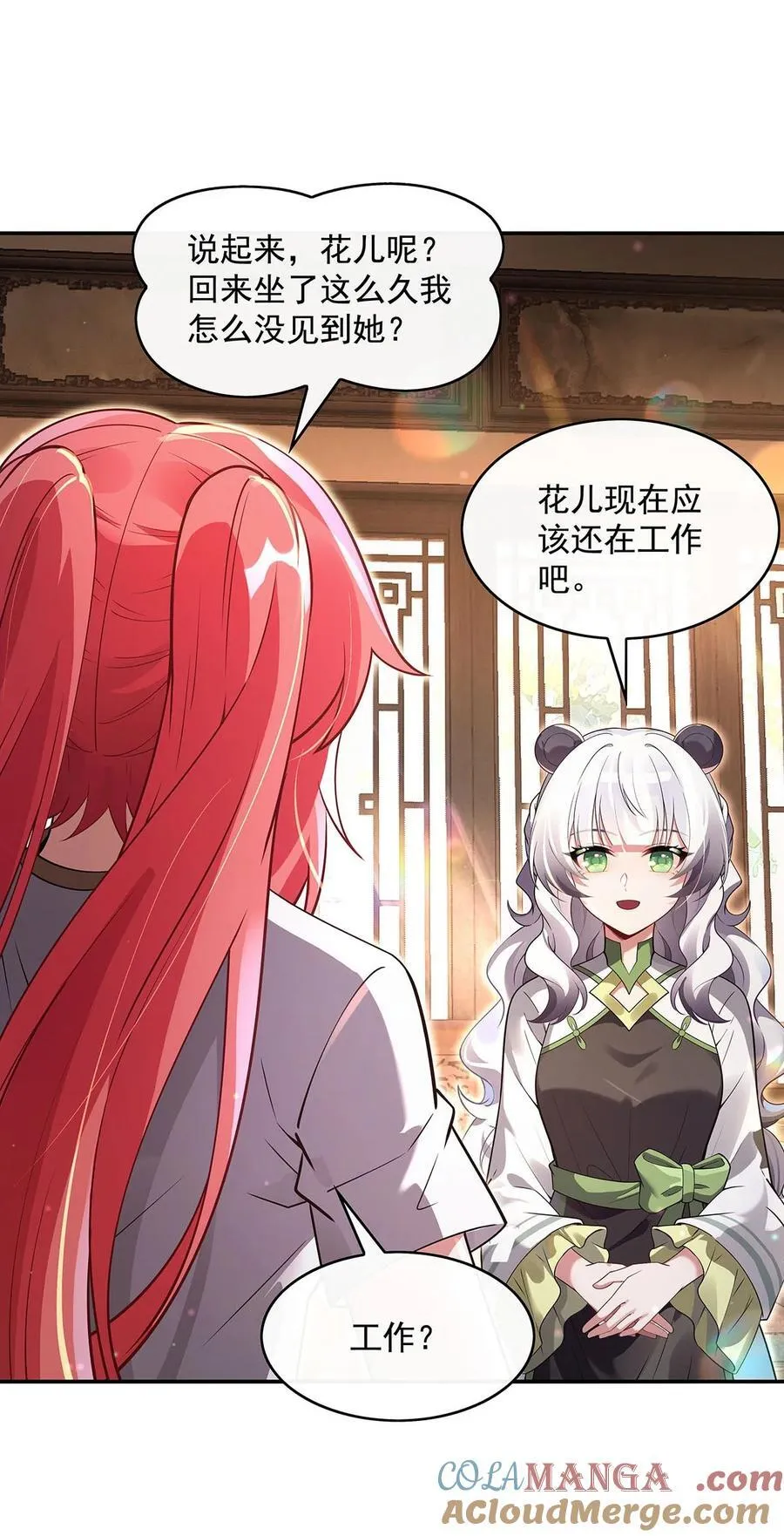 第292话 熊花会 第25页