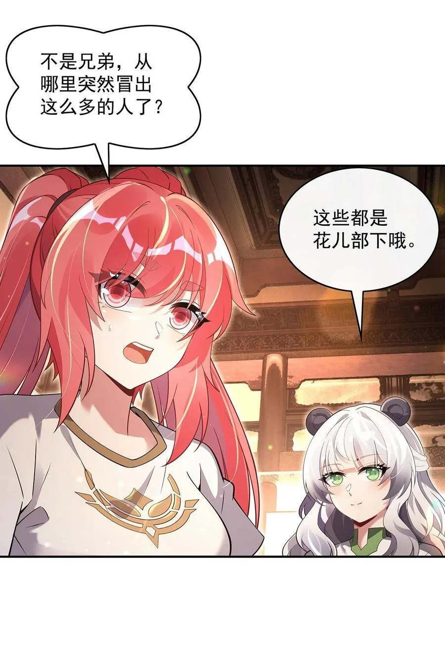 第292话 熊花会 第29页