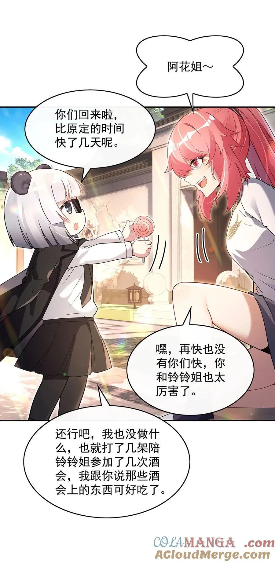 第292话 熊花会 第37页